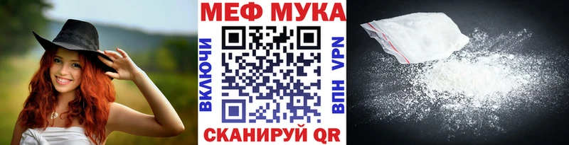 Названия наркотиков Белебей COCAIN Канабис Меф ГАШИШ