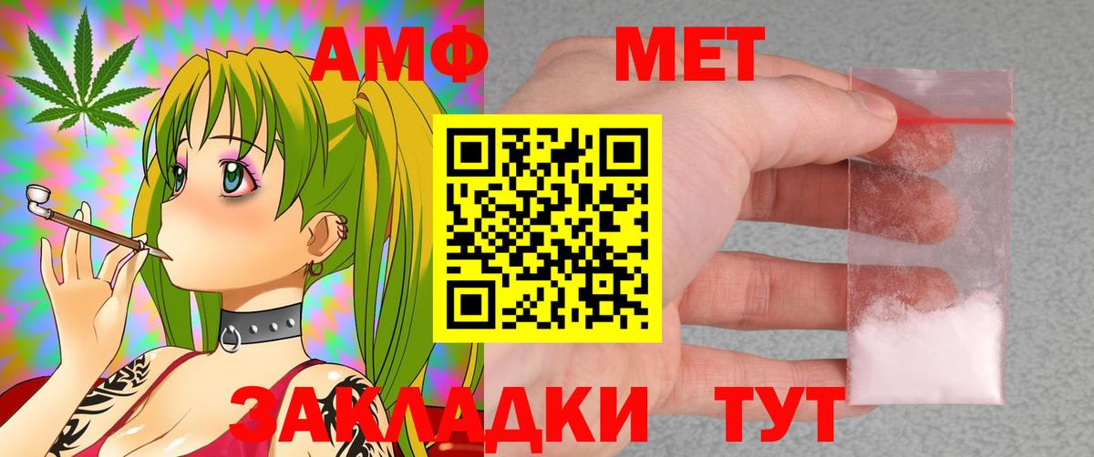 Amphetamine 97%  АМФЕТАМИН  Белебей 