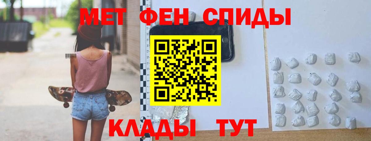 Amphetamine VHQ Белебей