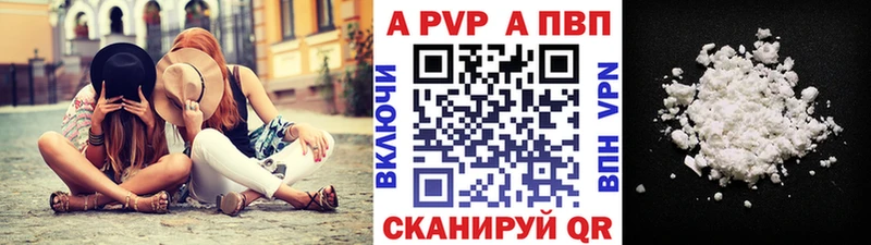 А ПВП Соль где продают Белебей