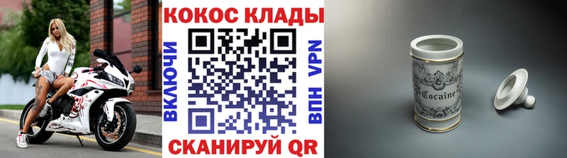 где купить наркотик  Белебей  Кокаин Боливия 