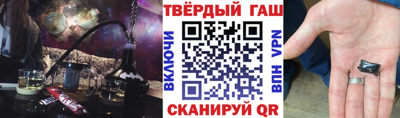 цена наркотик  Белебей  ГАШИШ VHQ 