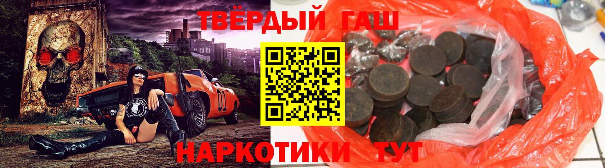 ГАШ убойный  Гашиш Ice-O-Lator  Белебей 