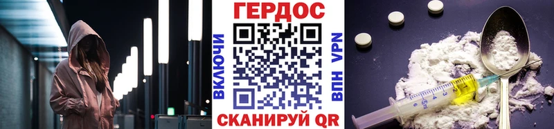 гидра ССЫЛКА  Белебей  Героин Heroin 