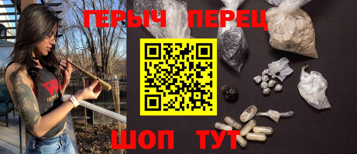 Бошки Шишки  ГАШ  МЕТАДОН  Белебей  Вход с VPN  Мефедрон   КЕТАМИН 