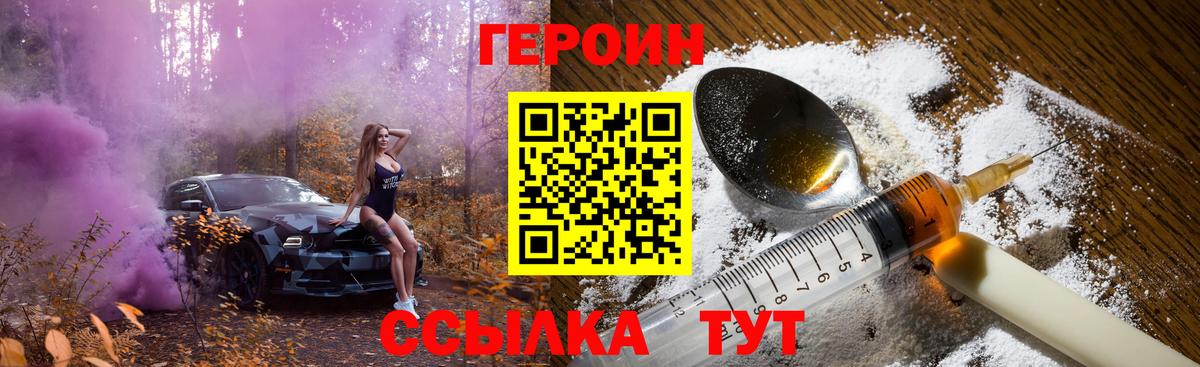 Меф  ГАШИШ  Альфа-ПВП  Белебей  Вход с VPN  Канабис  Канабис  МДМА  МЕФ  Кокаин  COCAIN 