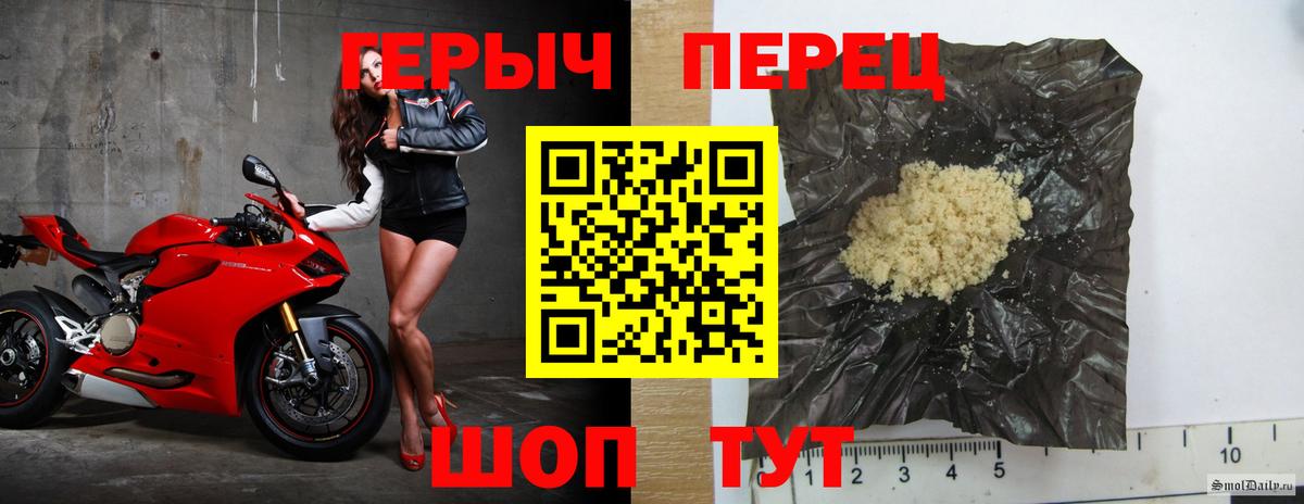 ГЕРОИН Афган Белебей