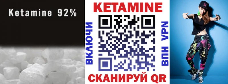 hydra маркетплейс  Белебей  Кетамин ketamine 