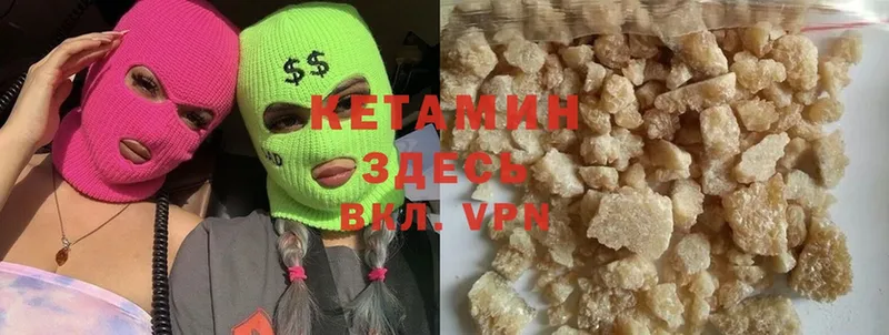 КЕТАМИН ketamine  блэк спрут   Белебей 