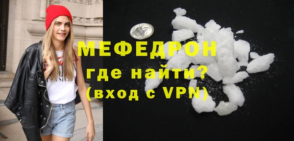 меф Остров