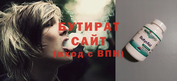 мяу мяу мука Осташков