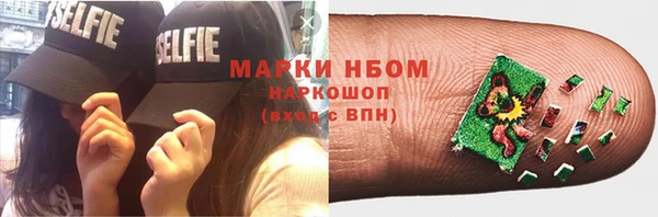 меф Остров