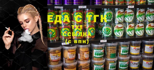 амф Осинники
