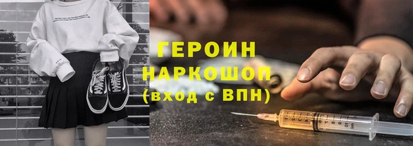 амф Осинники