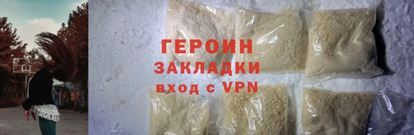 амф Осинники