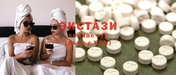 амф Осинники