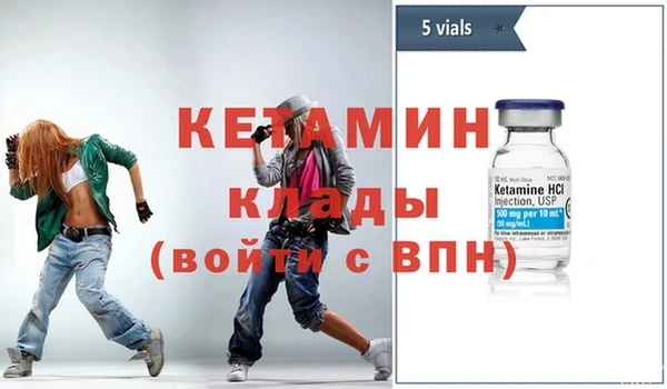 амф Осинники