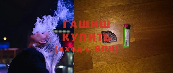 спайс Нягань