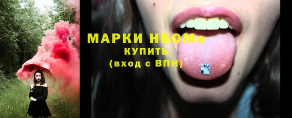 гашиш Няндома