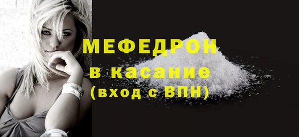 амф Осинники