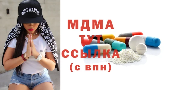 амф Осинники