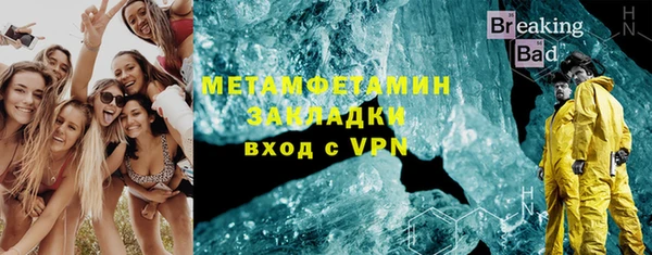 меф Остров