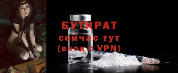 герыч Магас