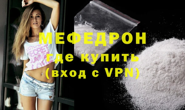 спайс Нягань