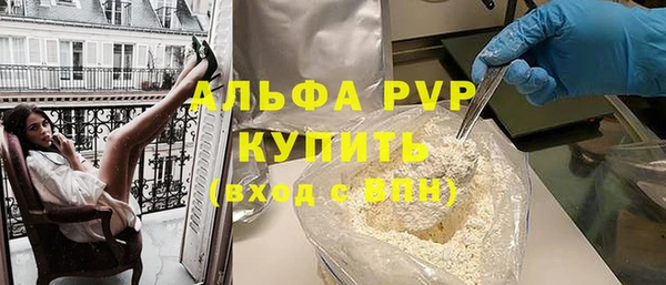 ГАЛЛЮЦИНОГЕННЫЕ ГРИБЫ Майский