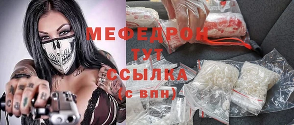 МДПВ Нязепетровск