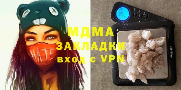 амф Осинники