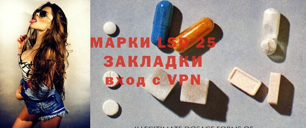 меф Остров