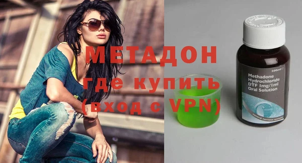 амф Осинники