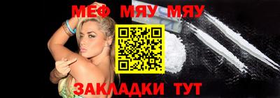 прущий лед Апшеронск
