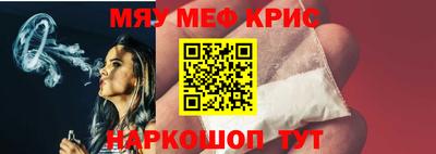 амфетамин Аргун