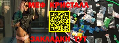 героин Апшеронск