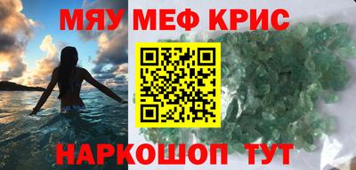 амфетамин Аргун