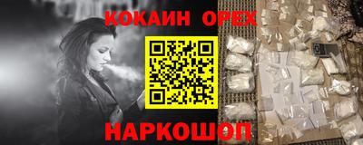 прущий лед Апшеронск