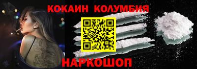 героин Апшеронск