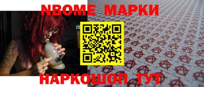 прущий лед Апшеронск