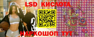 прущий лед Апшеронск