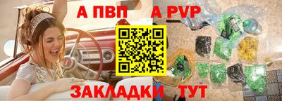 прущий лед Апшеронск
