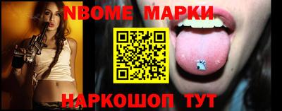 прущий лед Апшеронск