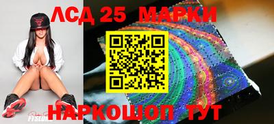 героин Апшеронск