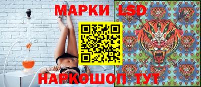 трава Апрелевка