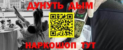 амфетамин Аргун