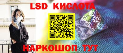 прущий лед Апшеронск