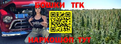 дистиллят марихуана Балашиха
