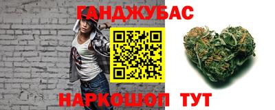 героин Апшеронск