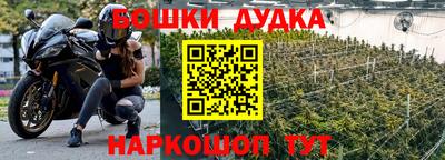 героин Апшеронск